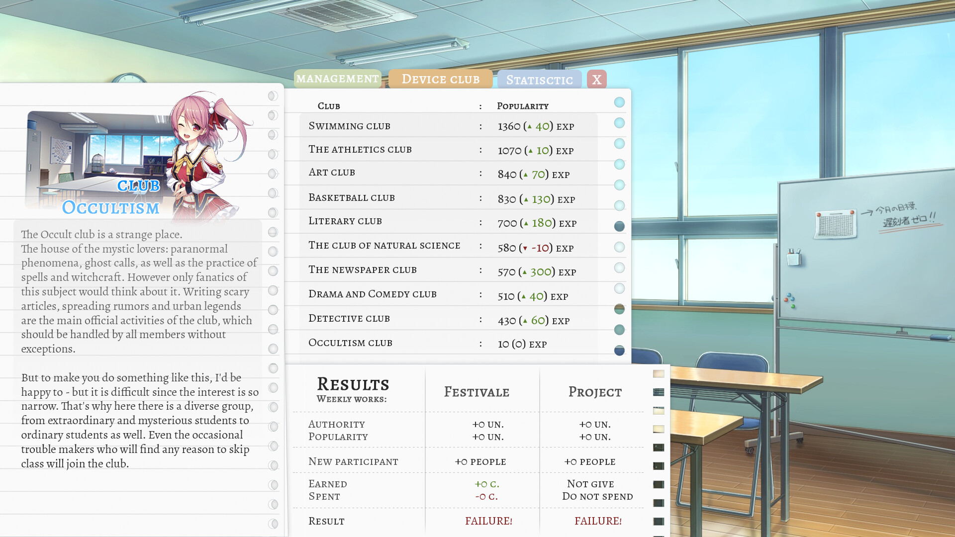 School Game Screenshot