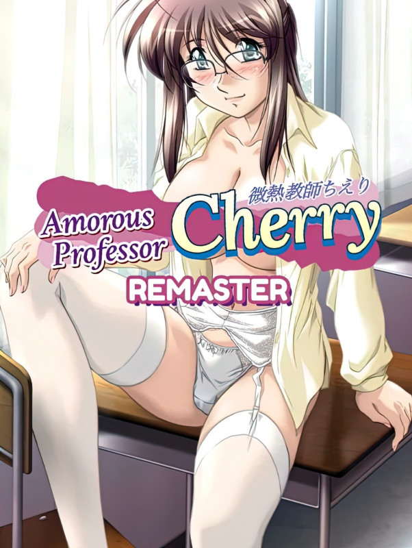 Amorous Professor Cherry Remastered Main Image