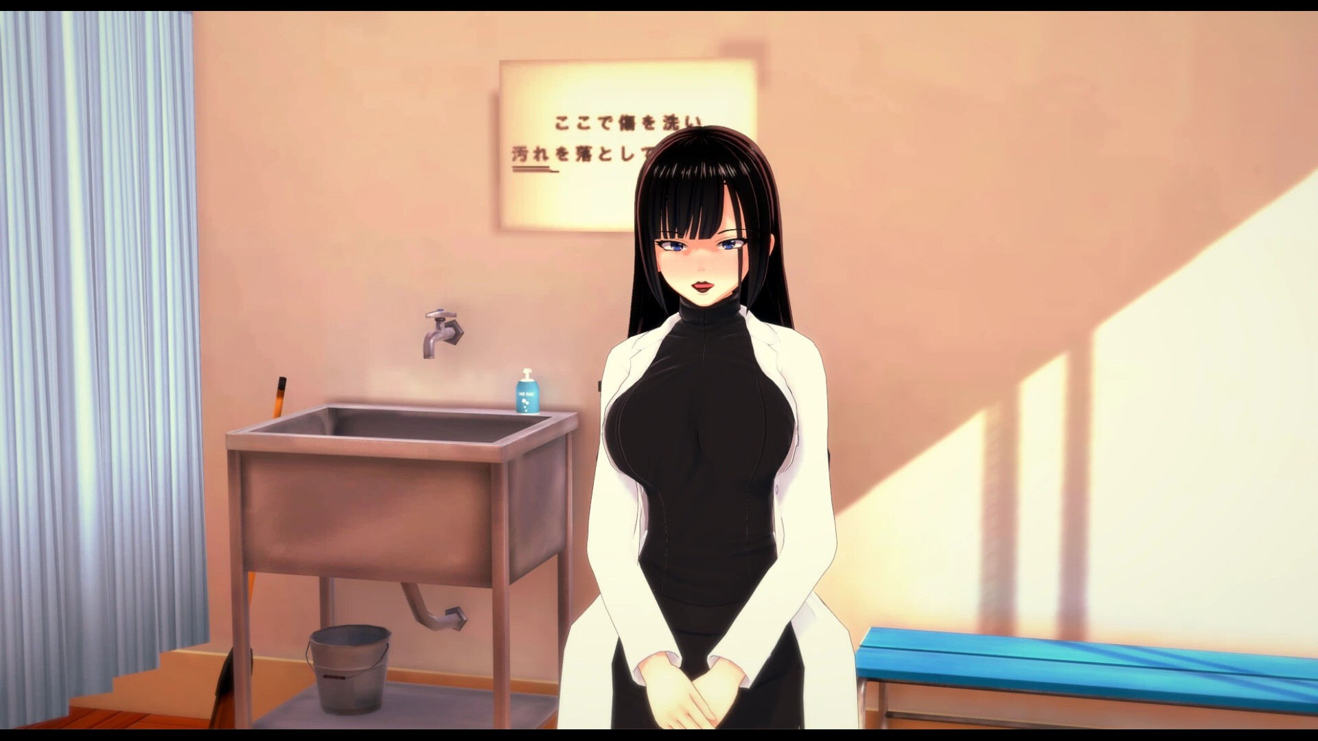 Commanding a Harem Screenshot