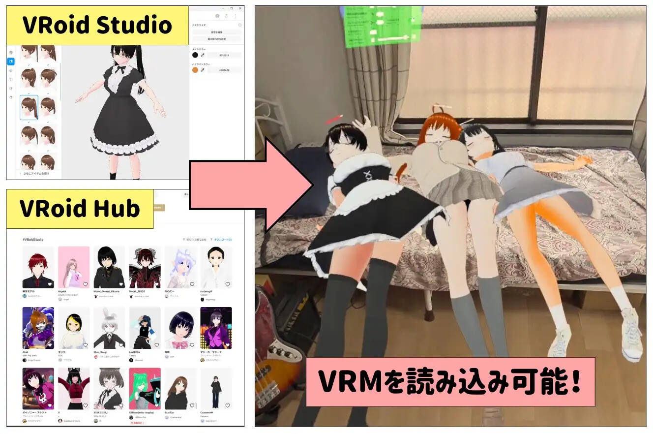 Together With VRoid - Your Own Character Appears in Your Room! Screenshot