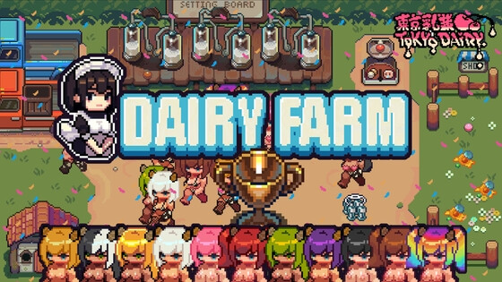 DairyFarm Main Image