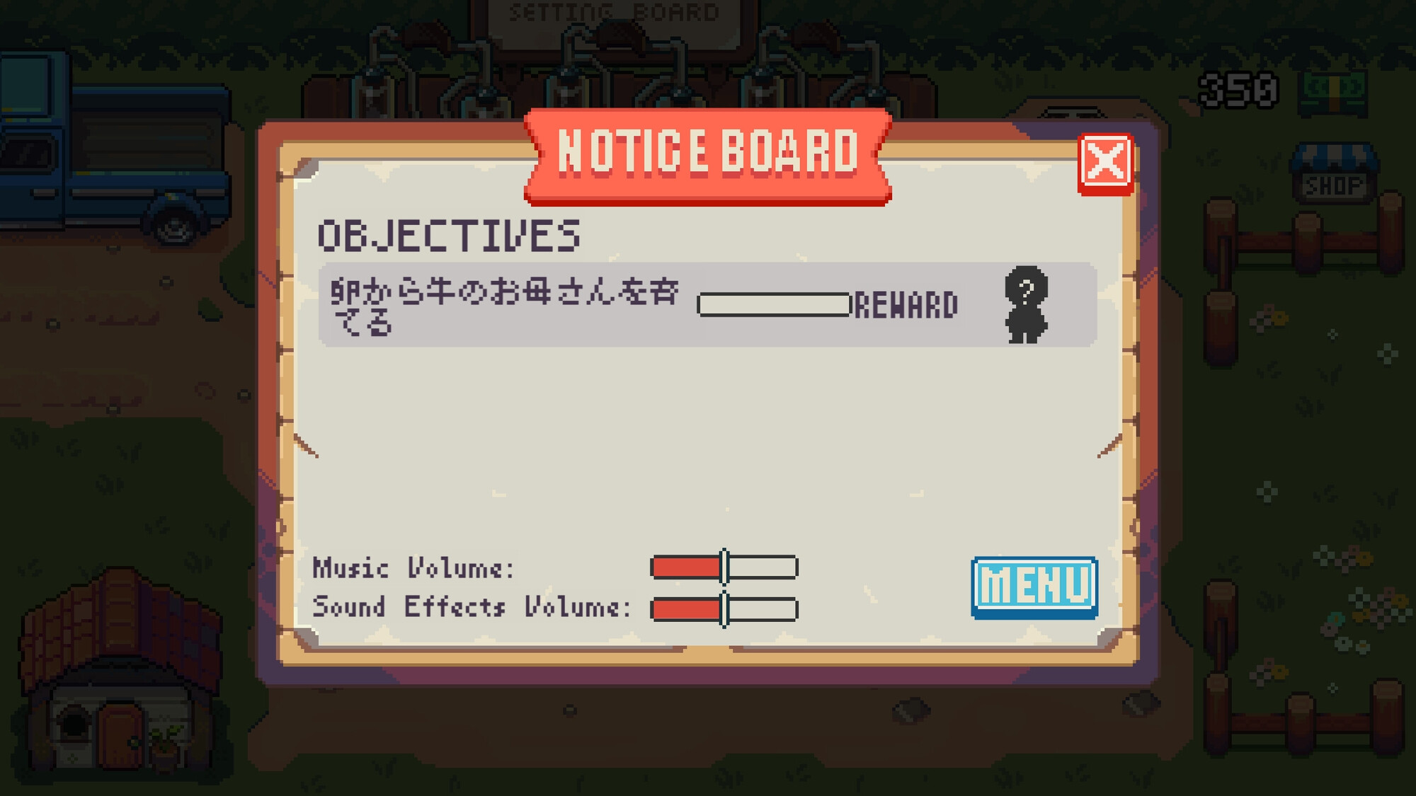 DairyFarm Screenshot