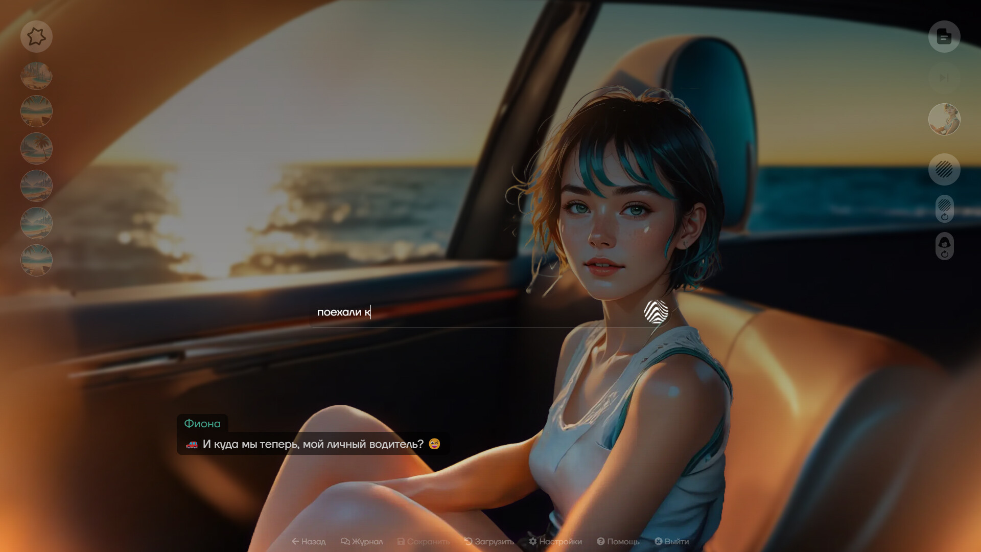 Multiic Screenshot