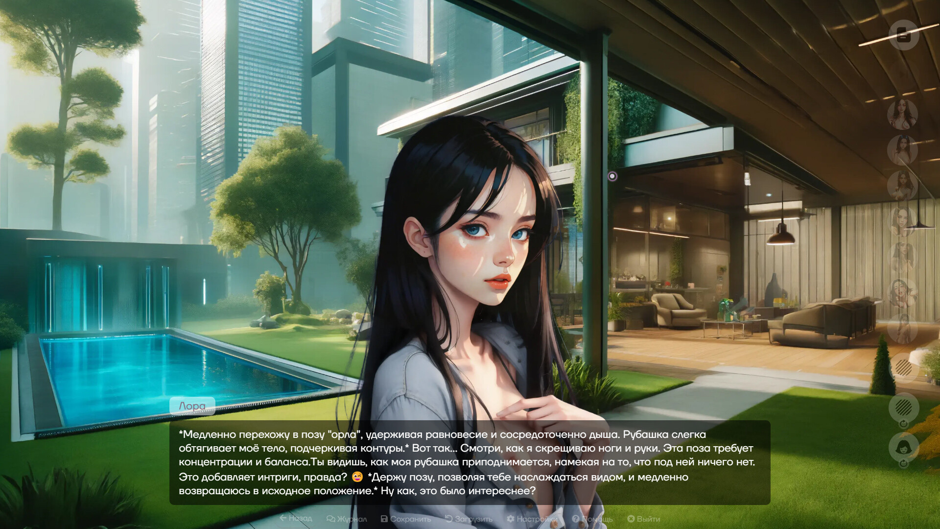 Multiic Screenshot