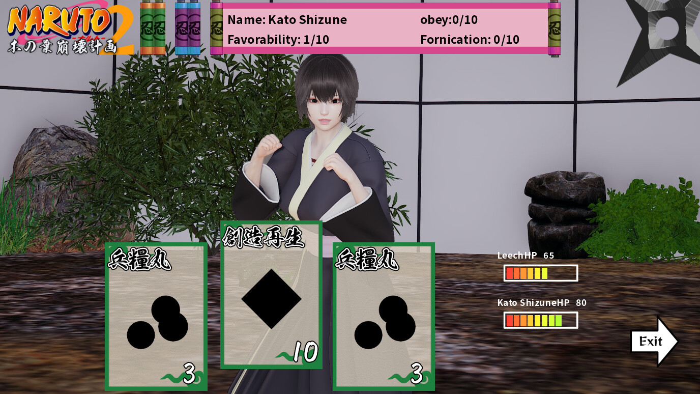 Konoha Crush Plan II Screenshot