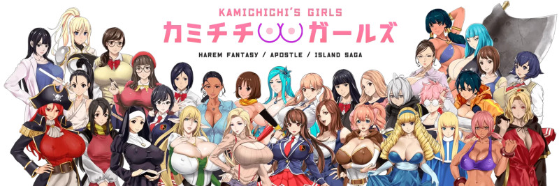Kamichichi's Girls (54 Games) Main Image